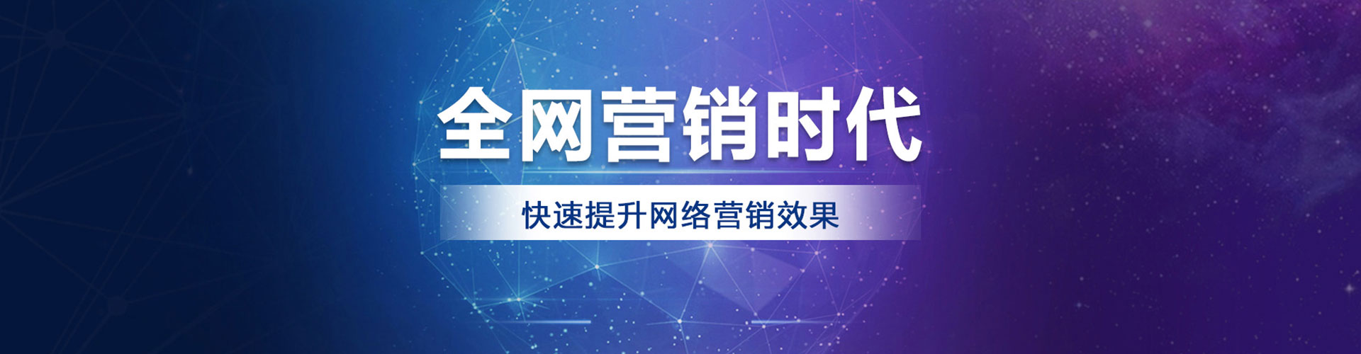 蓬溪百度推广费用