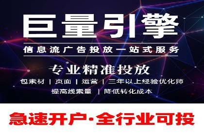 案例分享：百度信息流广告助力企业业绩增长
